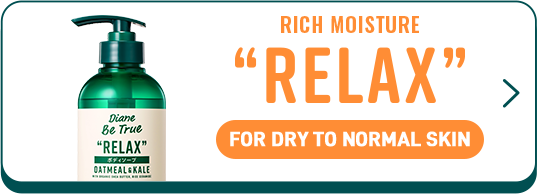 RICH MOISTURE | RELAX | FOR DRY TO NORMAL SKIN